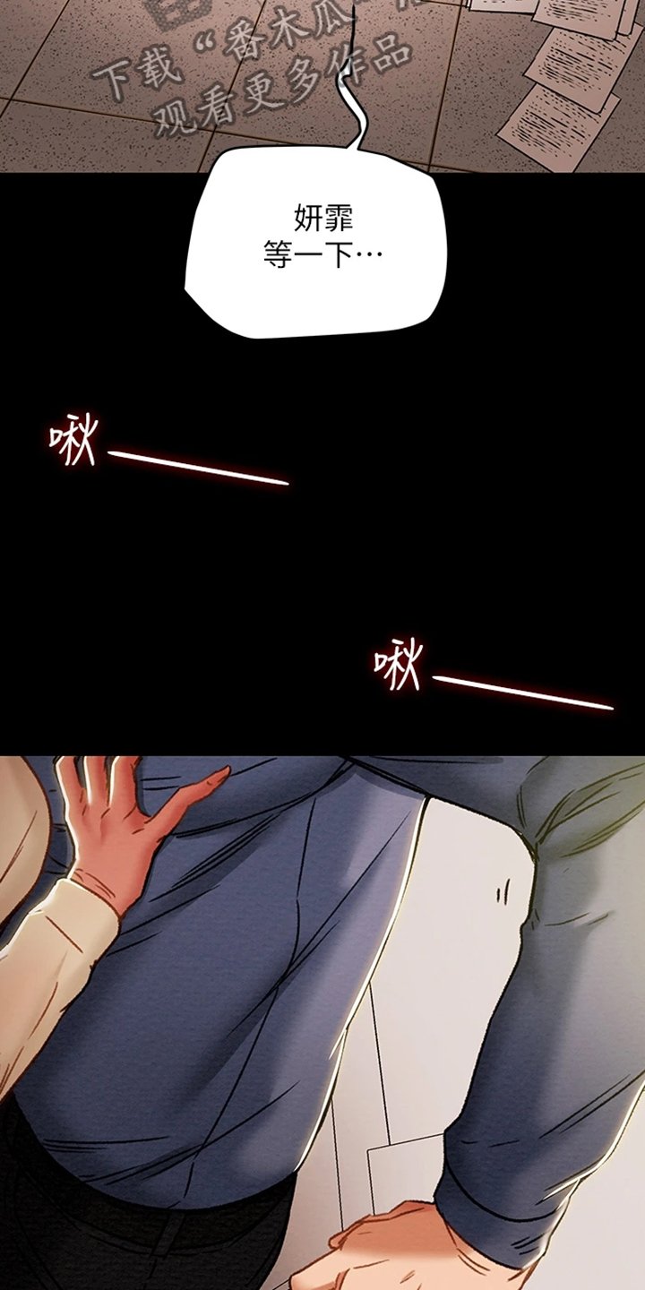 第59章：被分手
