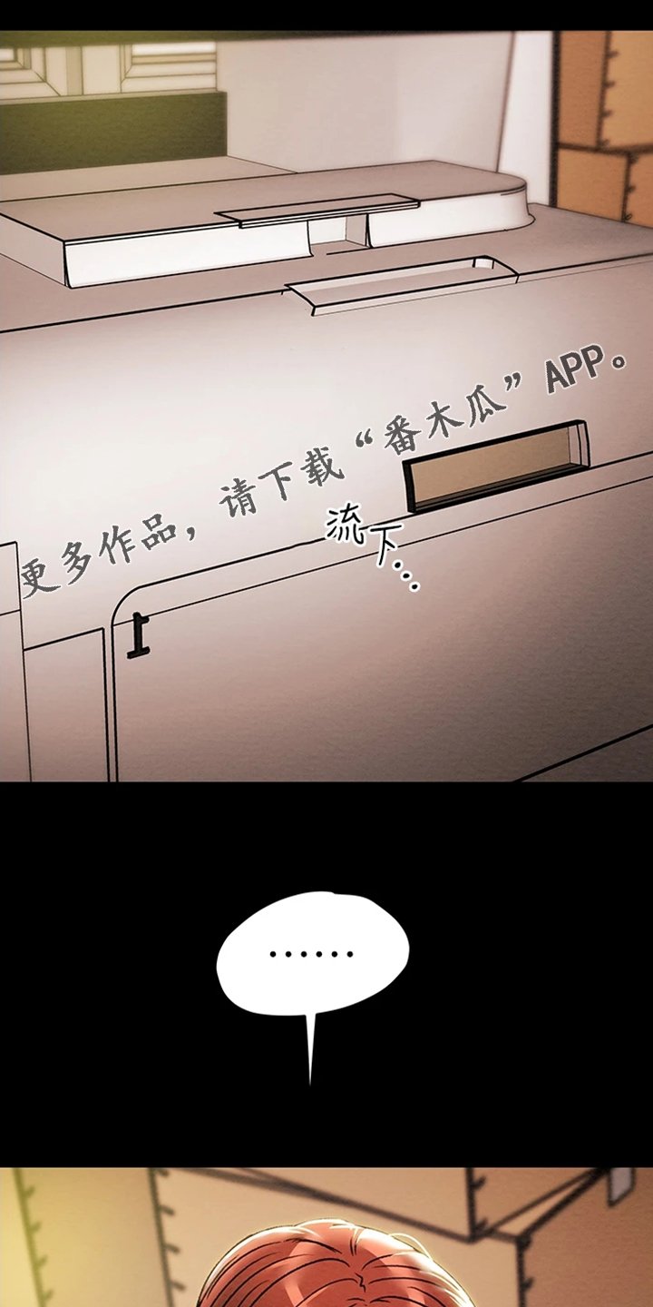 第59章：被分手