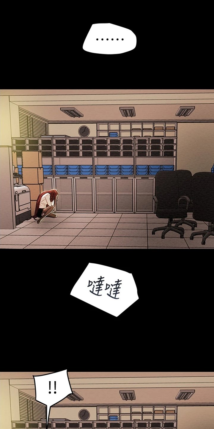 第59章：被分手