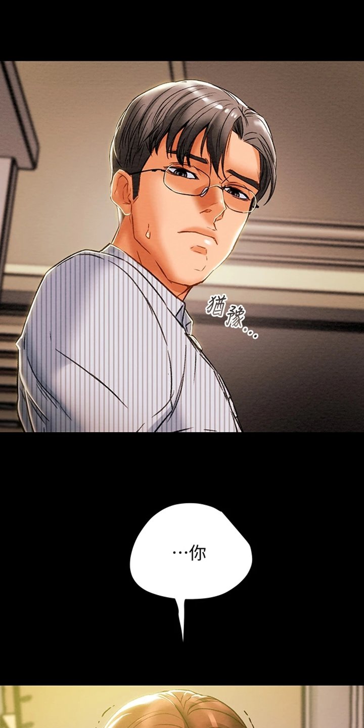 第59章：被分手