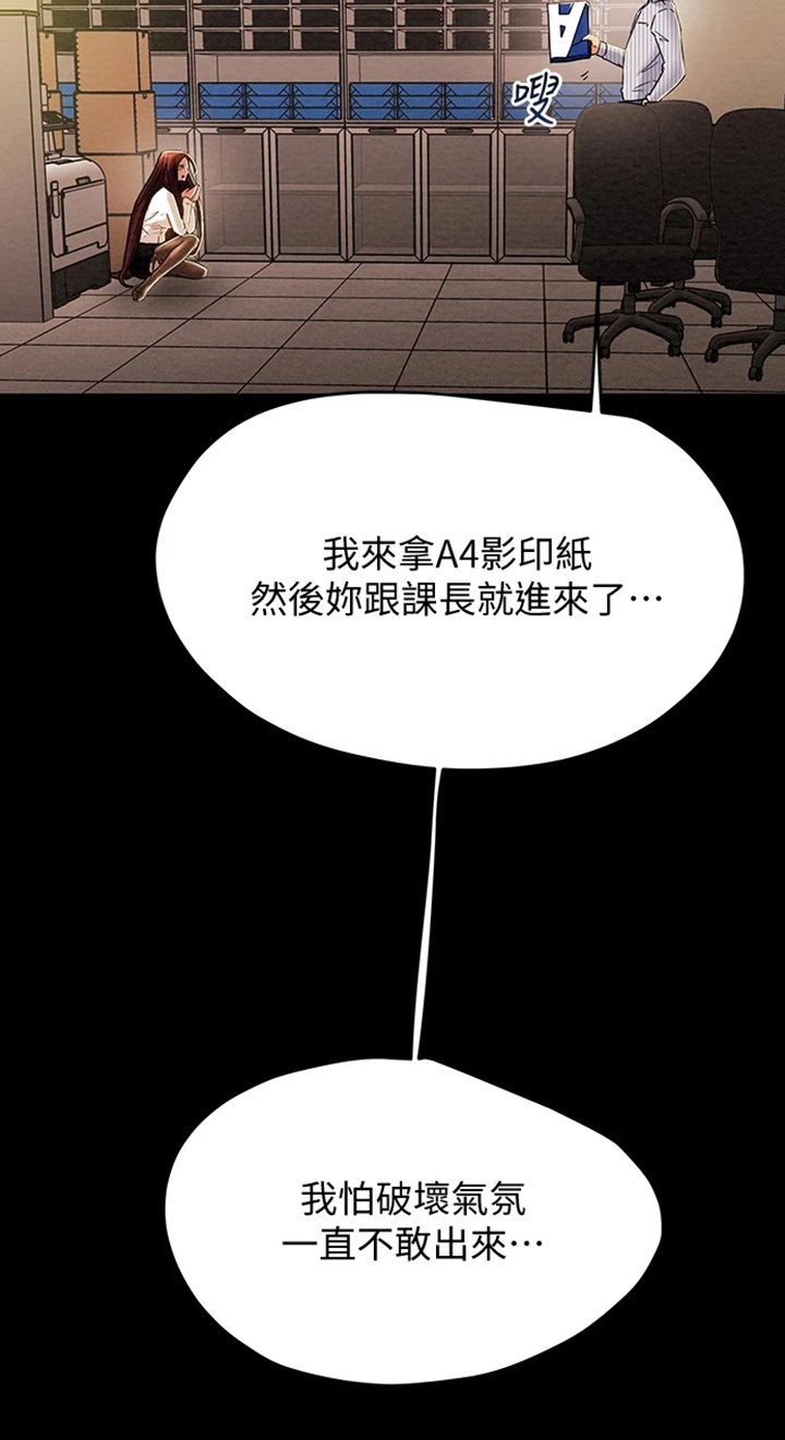 第59章：被分手