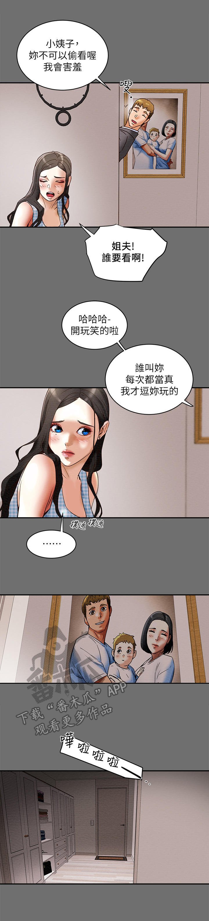 第6章：短消息