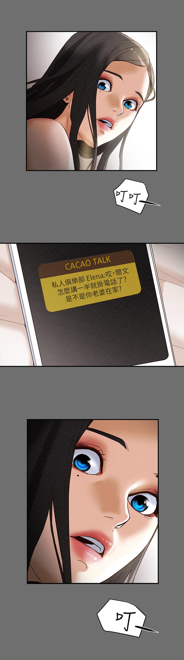 第6章：短消息