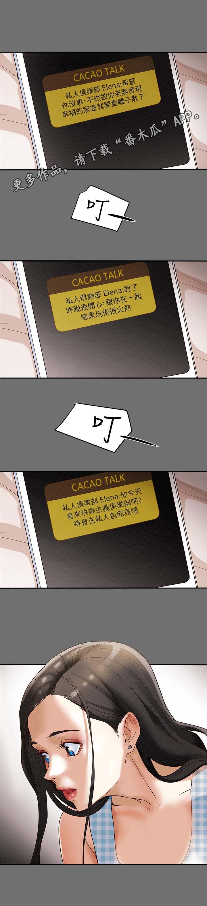 第6章：短消息
