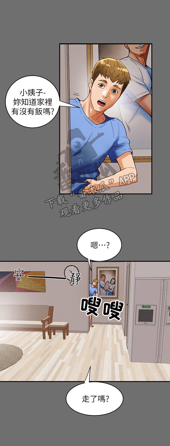 第6章：短消息