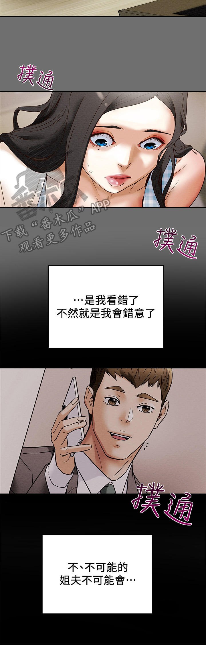 第6章：短消息