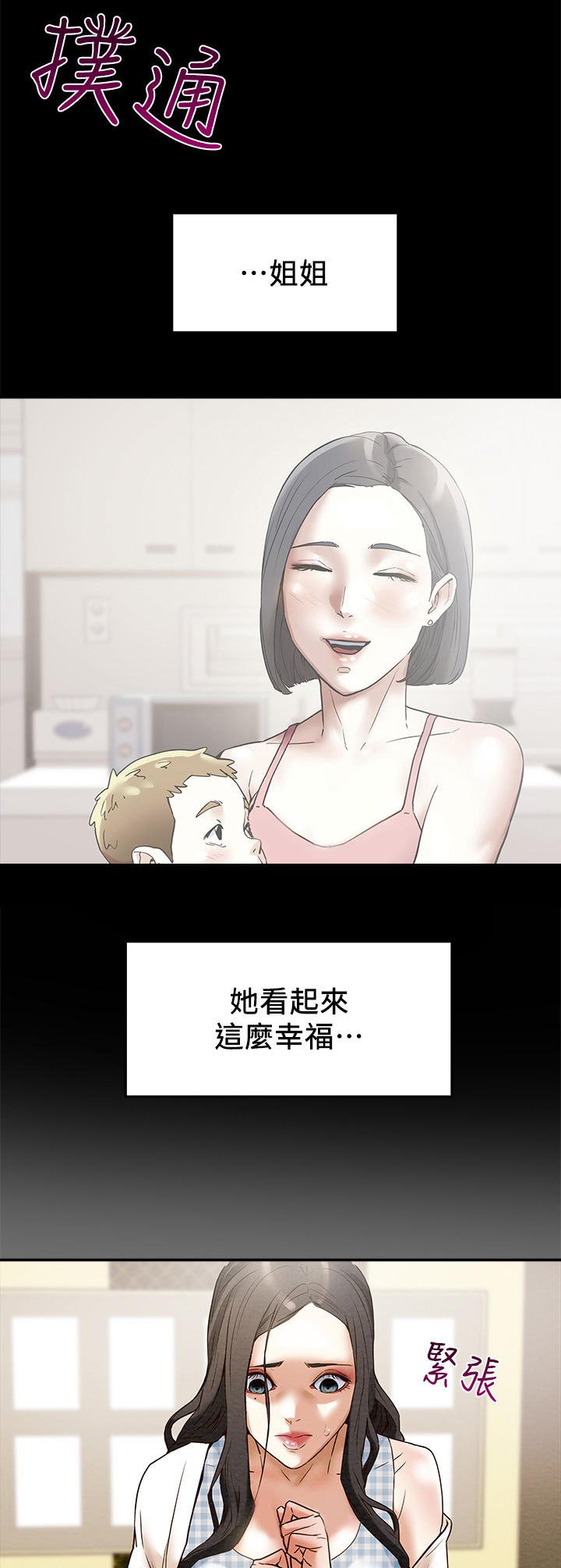 第6章：短消息