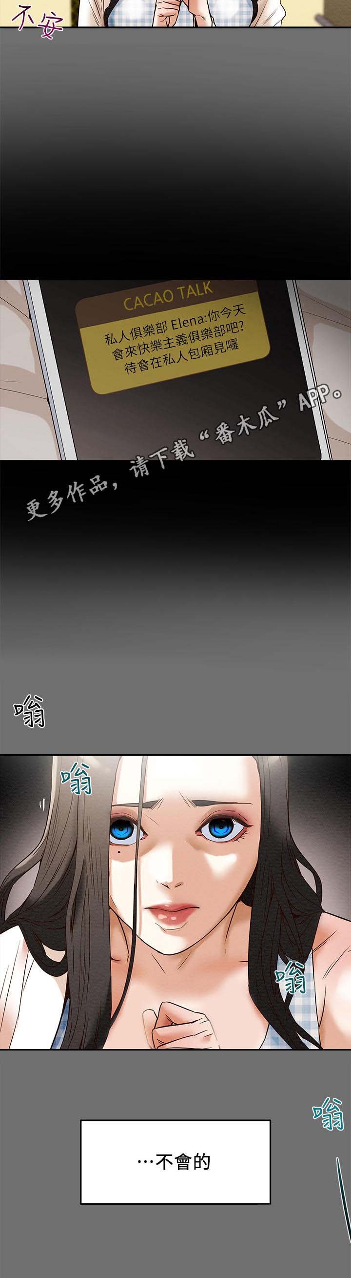 第6章：短消息