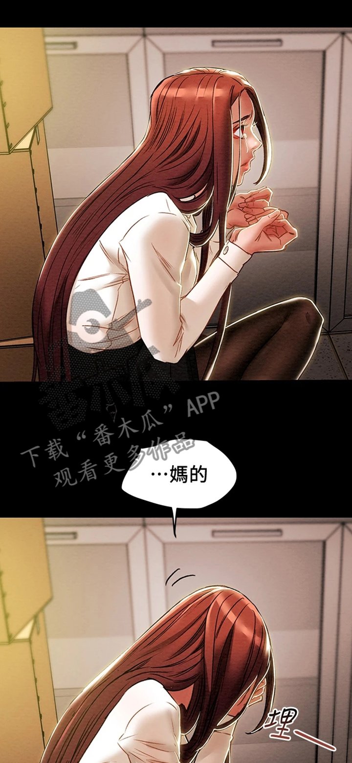 第60章：就这样