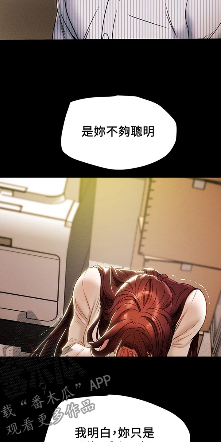 第60章：就这样