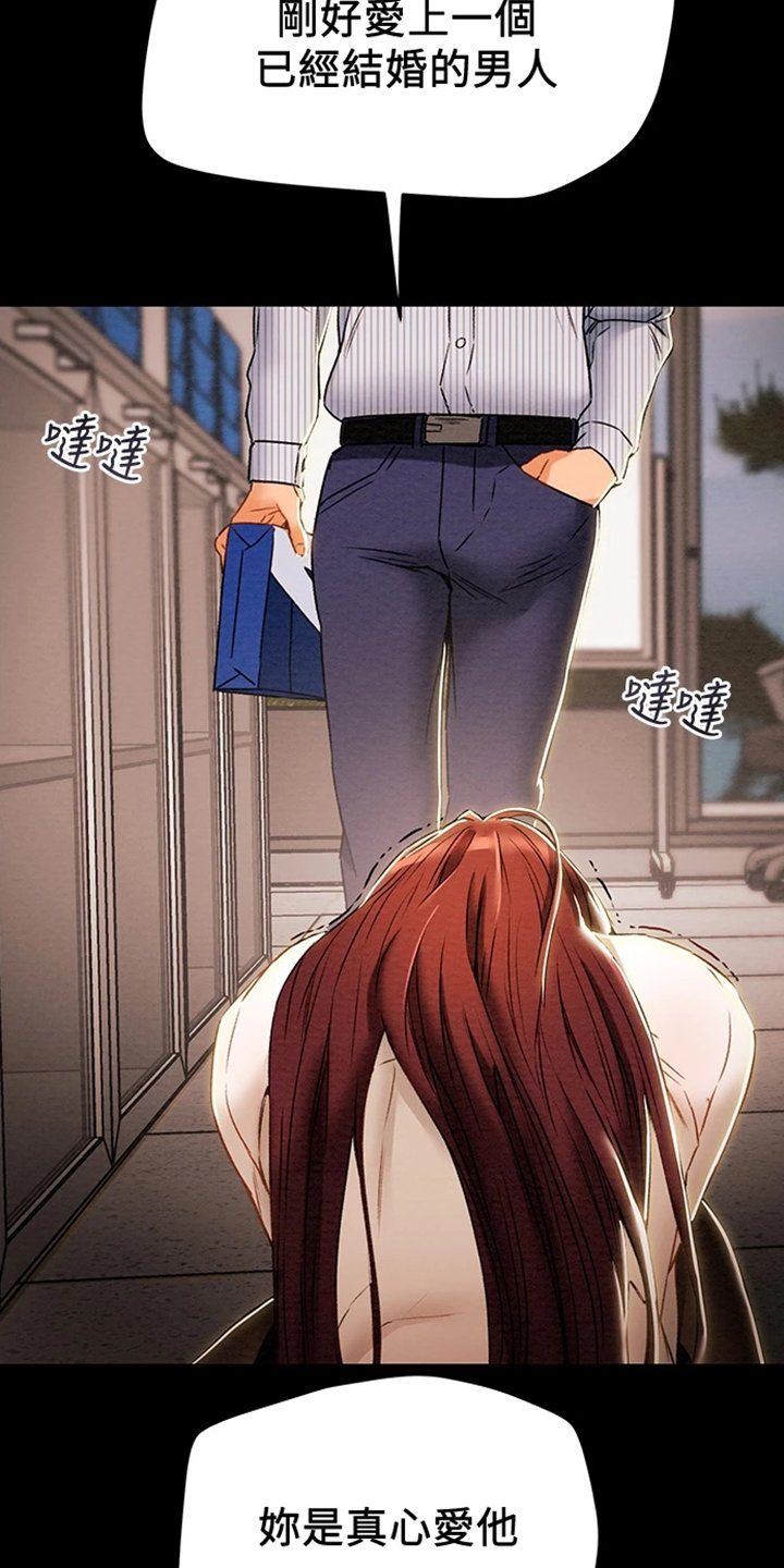 第60章：就这样