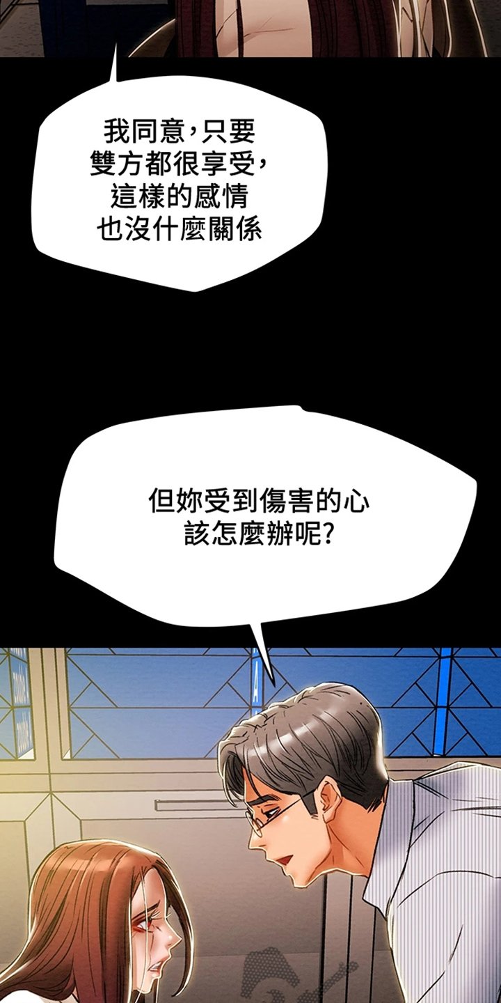 第60章：就这样