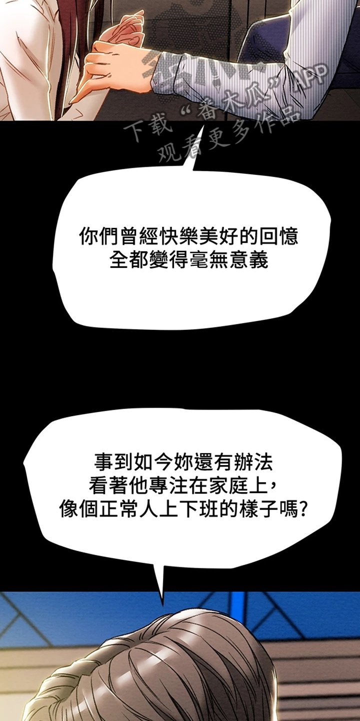 第60章：就这样