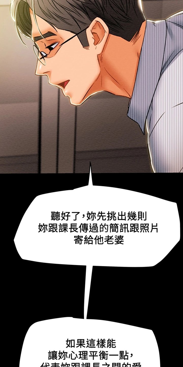 第60章：就这样