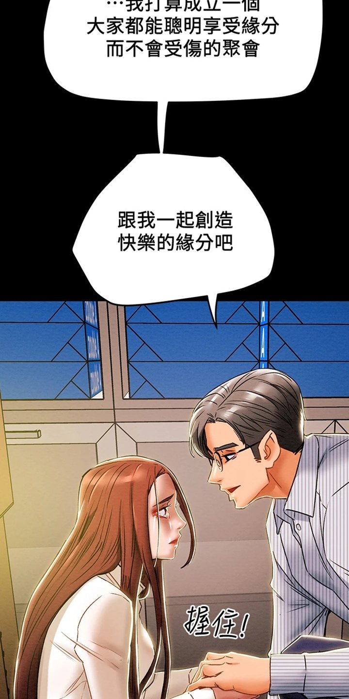 第60章：就这样