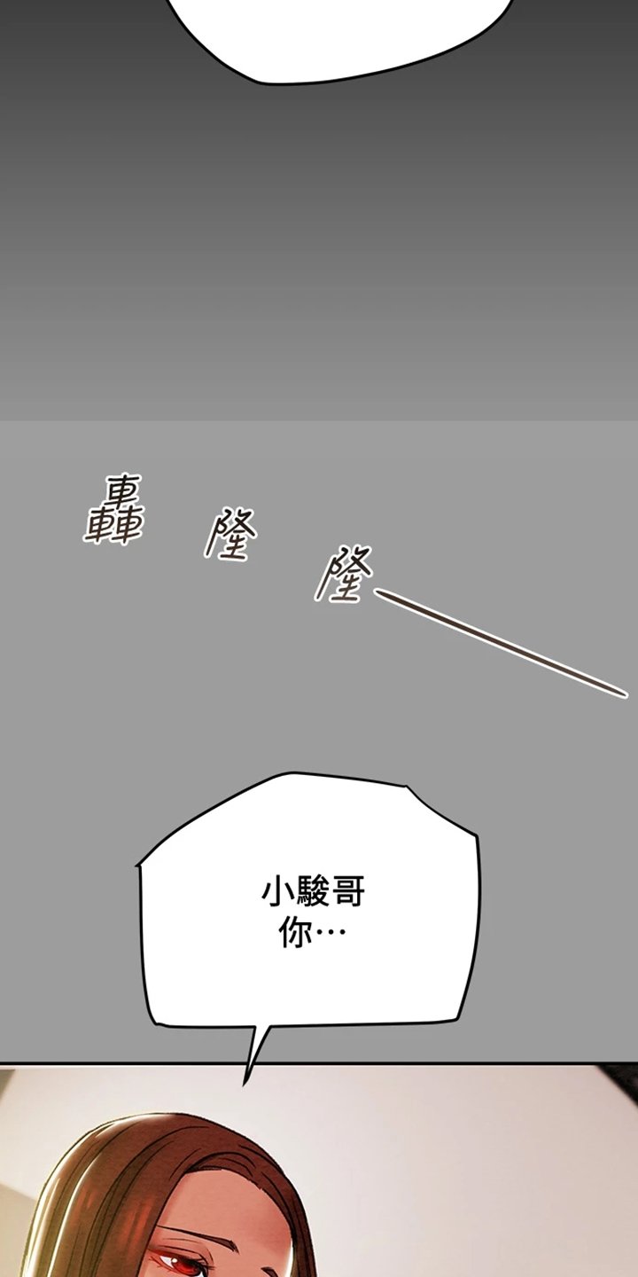 第60章：就这样