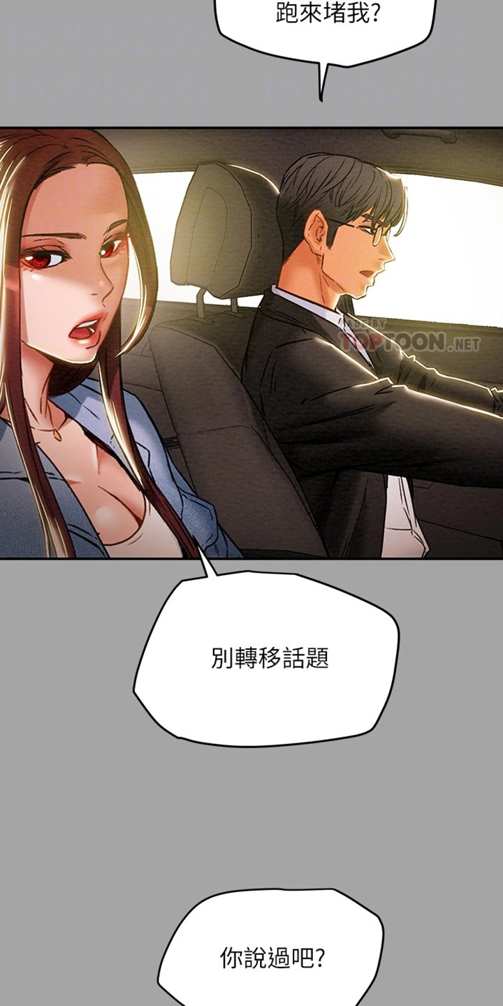 第60章：就这样