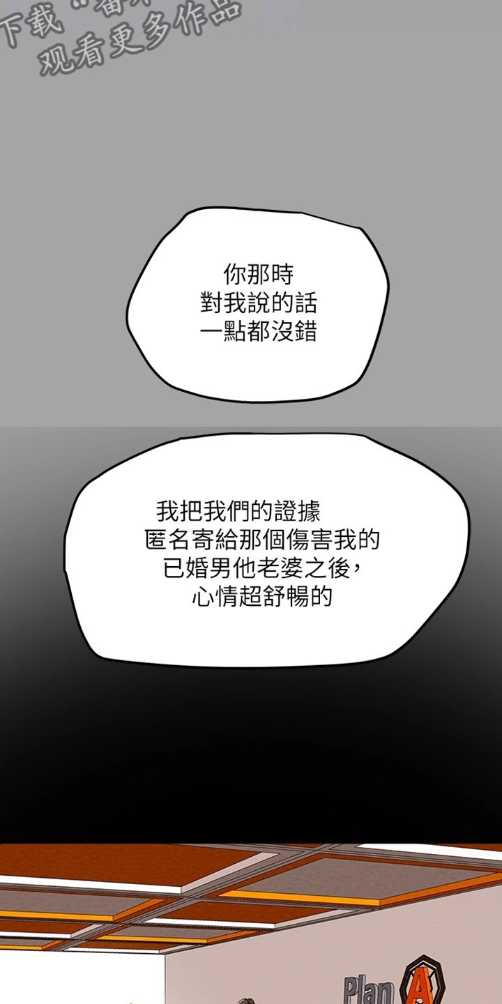 第60章：就这样