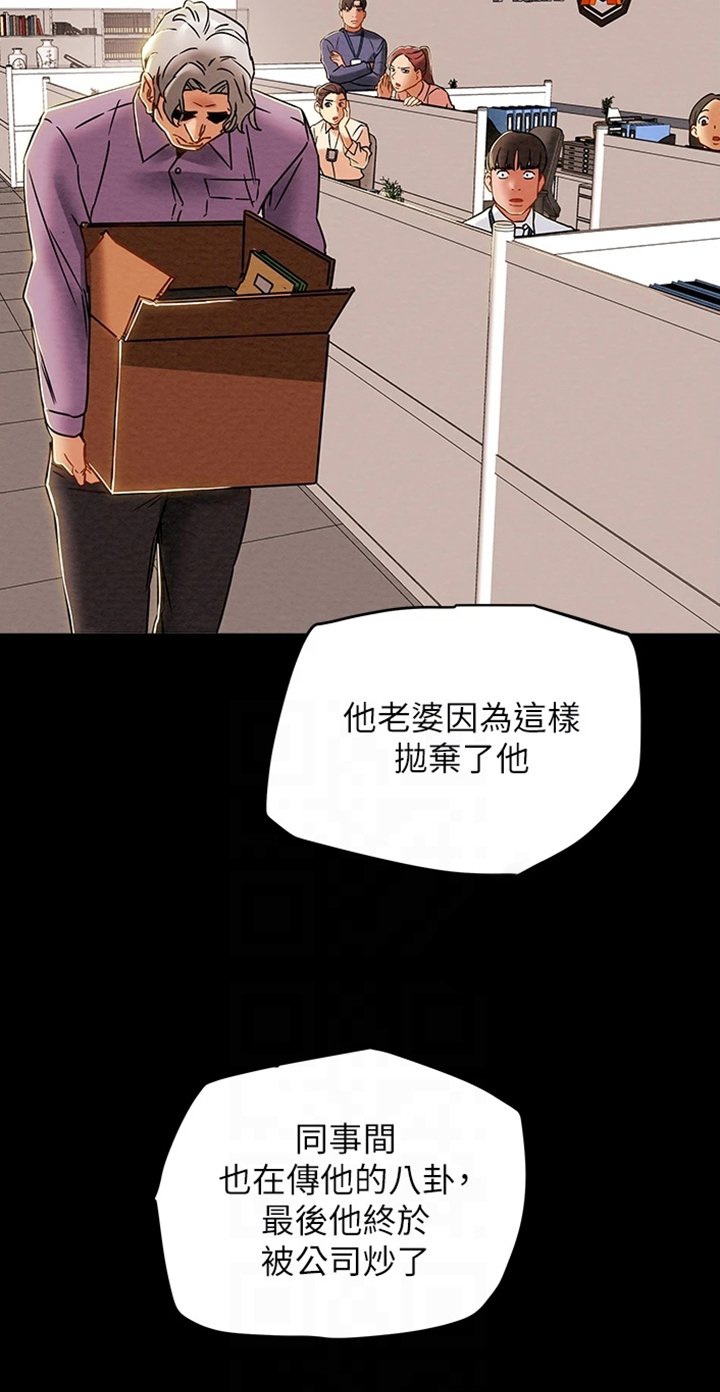 第60章：就这样