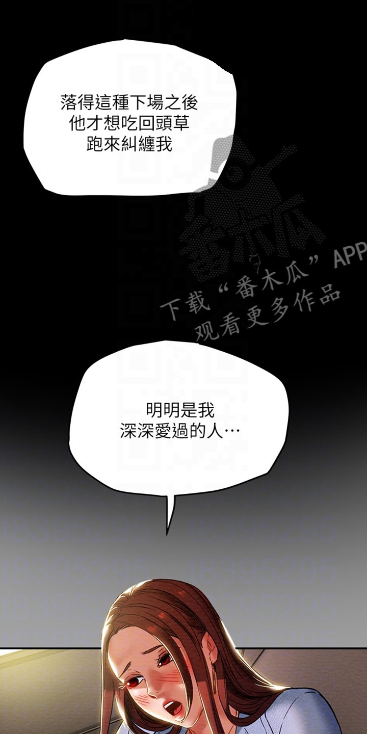 第60章：就这样