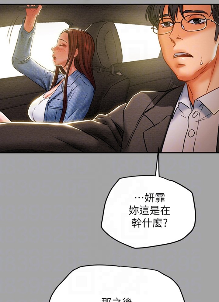第60章：就这样