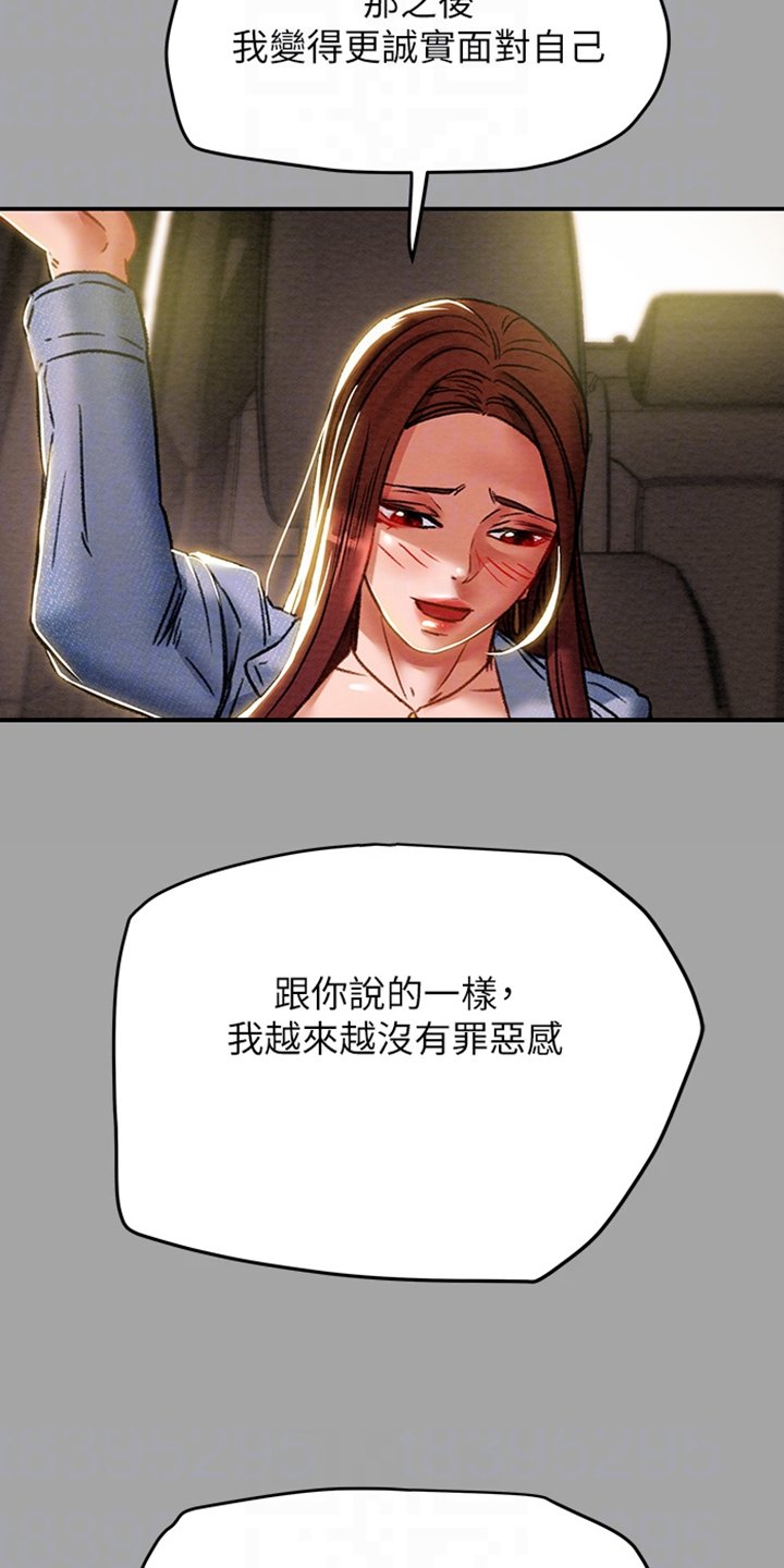 第60章：就这样