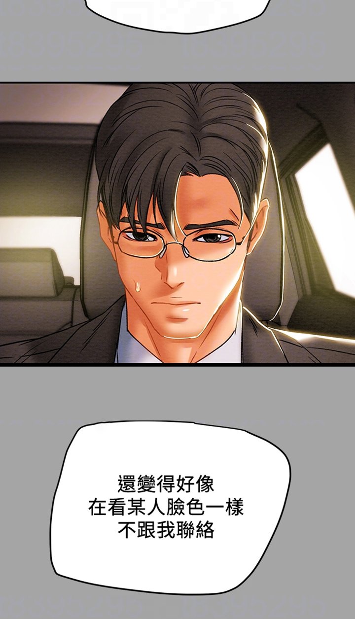 第60章：就这样