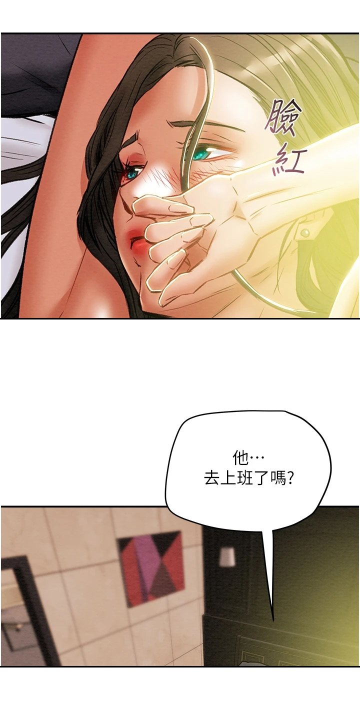 第61章：只能爱我