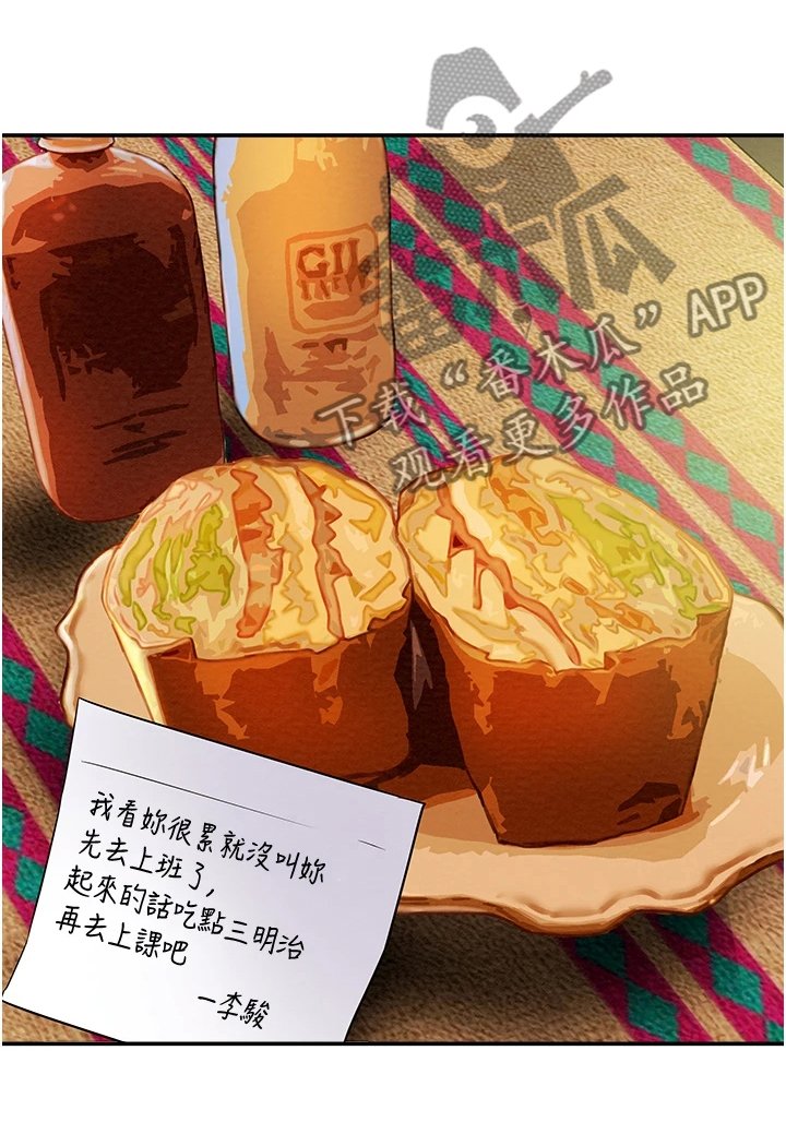 第61章：只能爱我