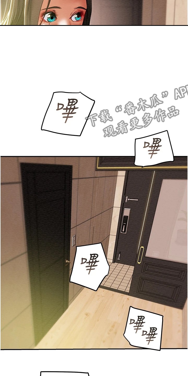 第61章：只能爱我