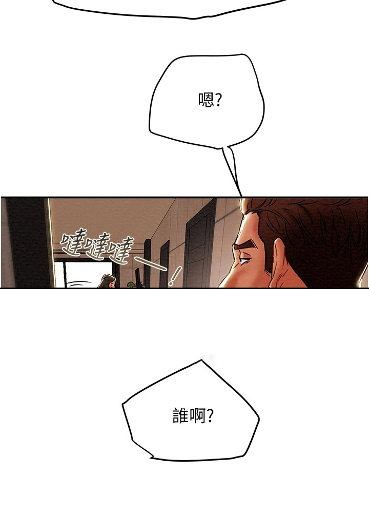第61章：只能爱我