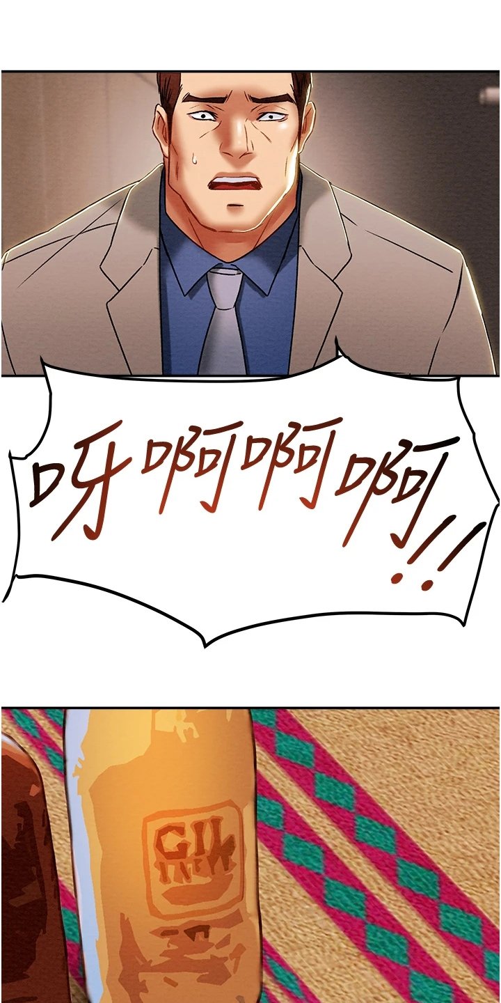 第61章：只能爱我