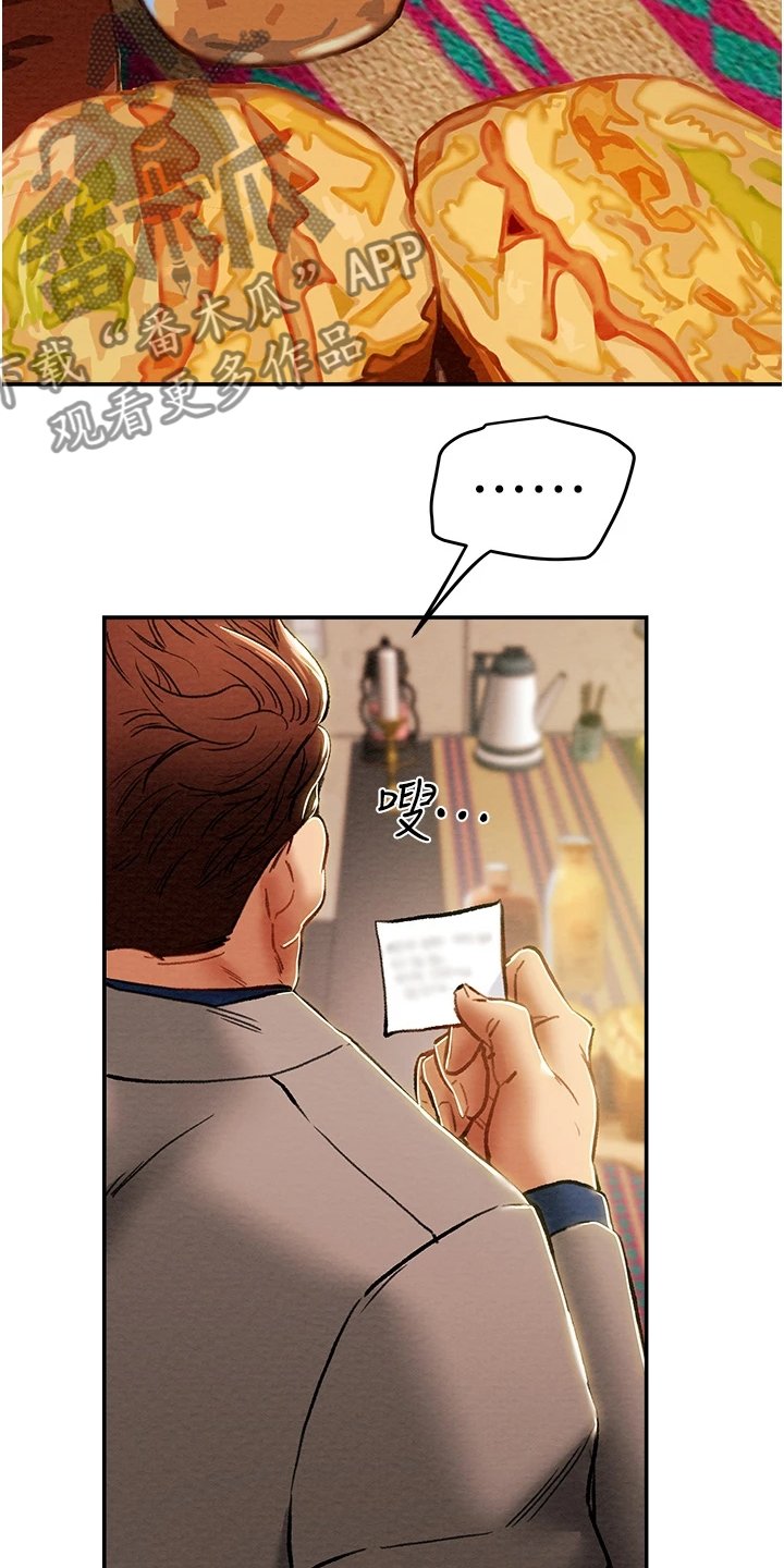 第61章：只能爱我