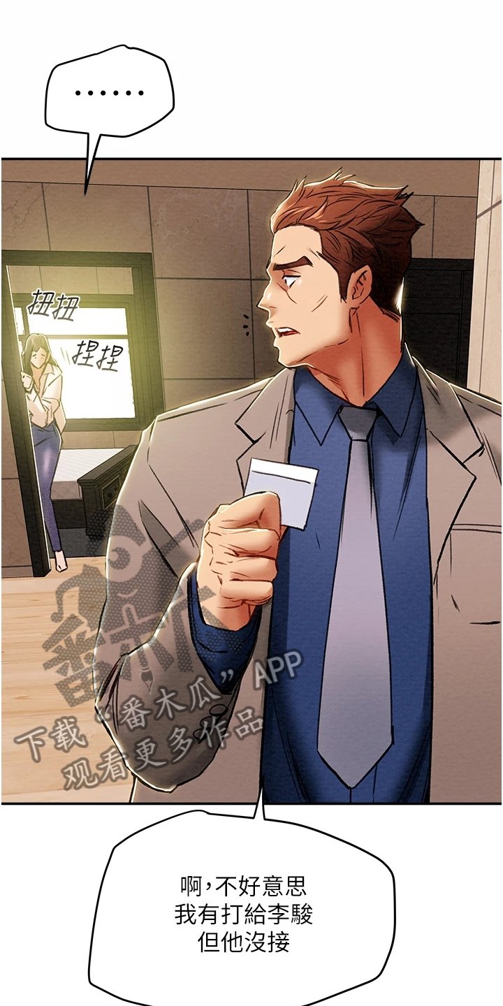 第61章：只能爱我