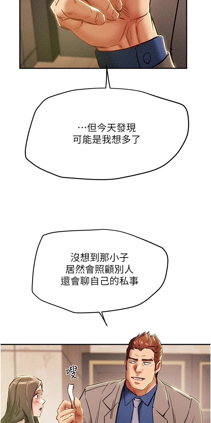 第61章：只能爱我