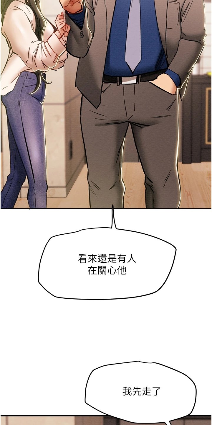 第61章：只能爱我