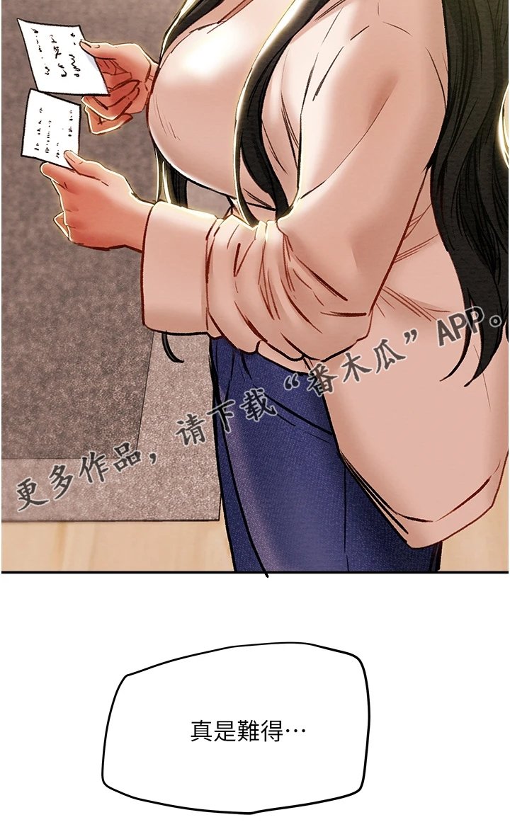 第61章：只能爱我