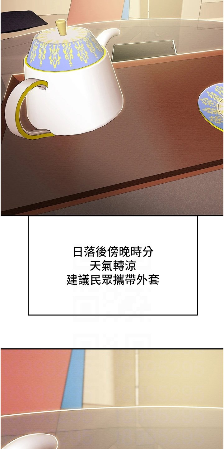第62章：麻痹理性