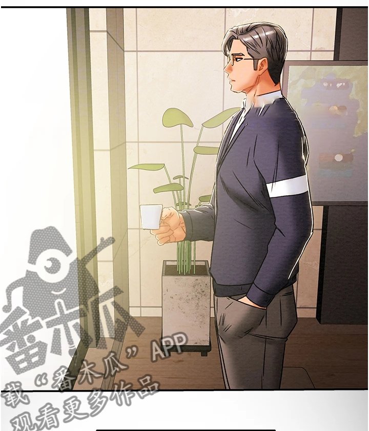 第62章：麻痹理性