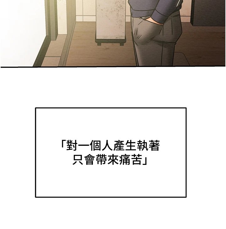 第62章：麻痹理性