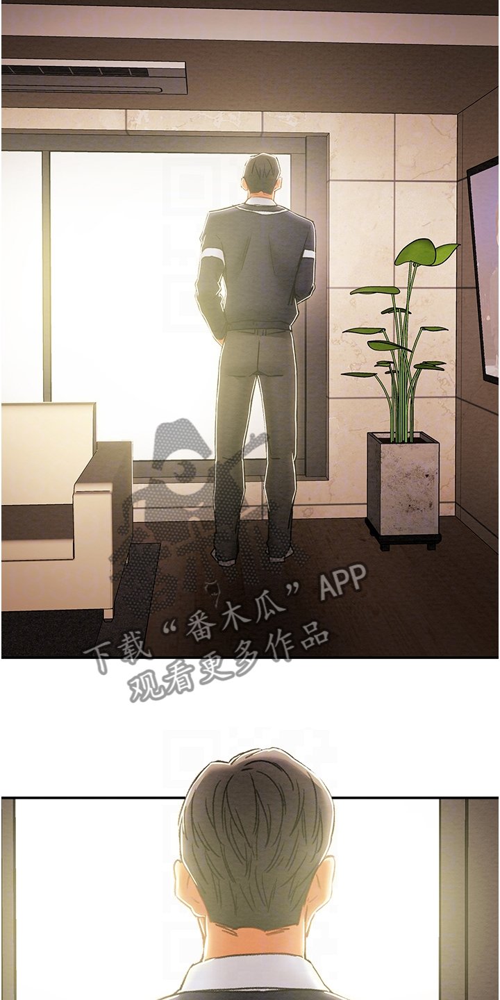 第62章：麻痹理性