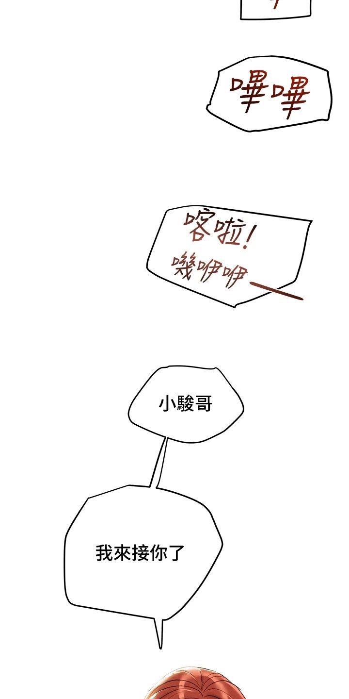 第62章：麻痹理性