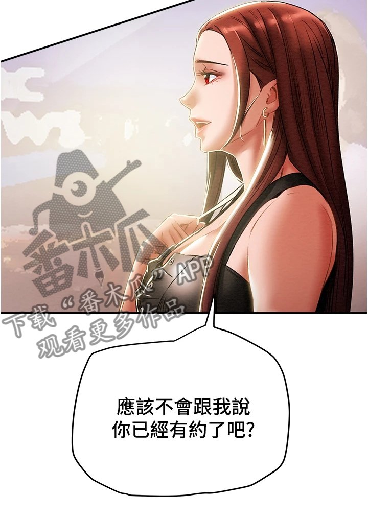 第62章：麻痹理性