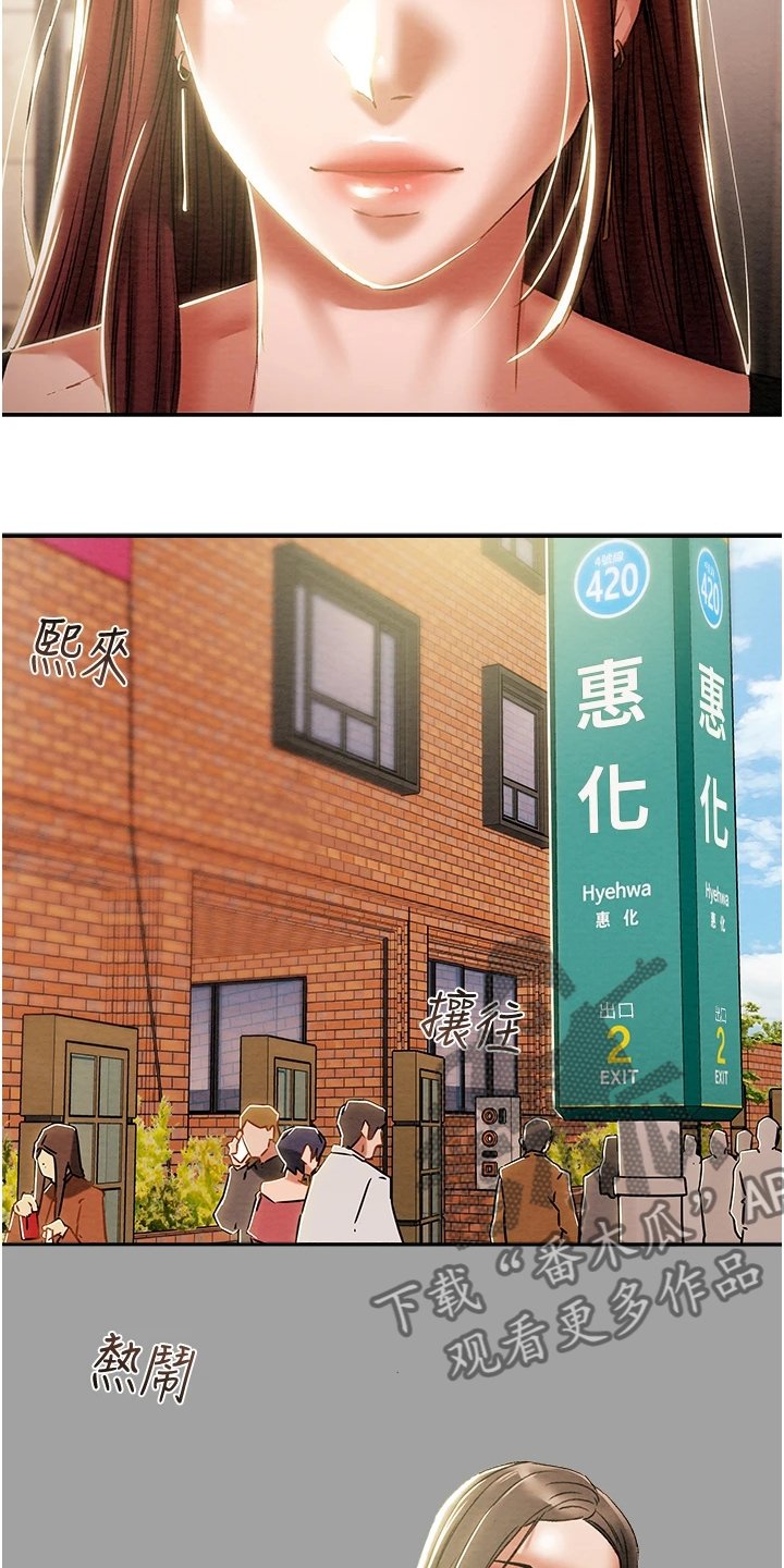 第62章：麻痹理性