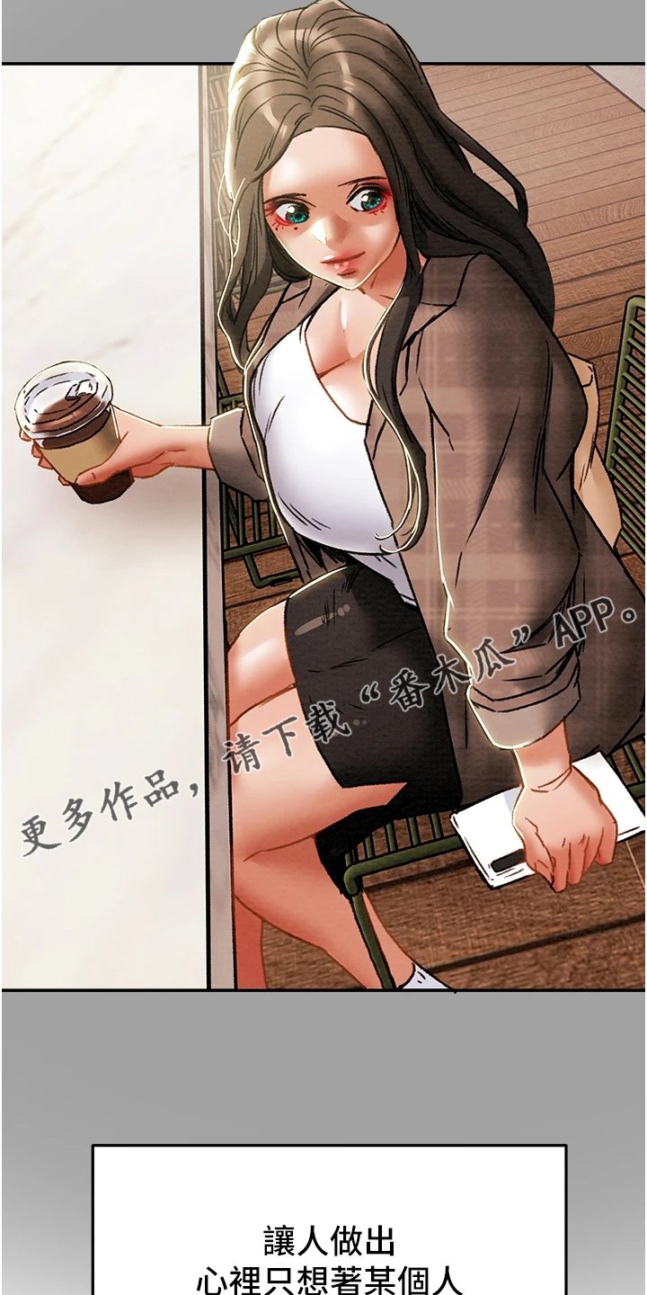 第63章：和我喝一杯