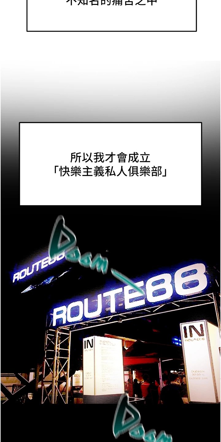 第63章：和我喝一杯