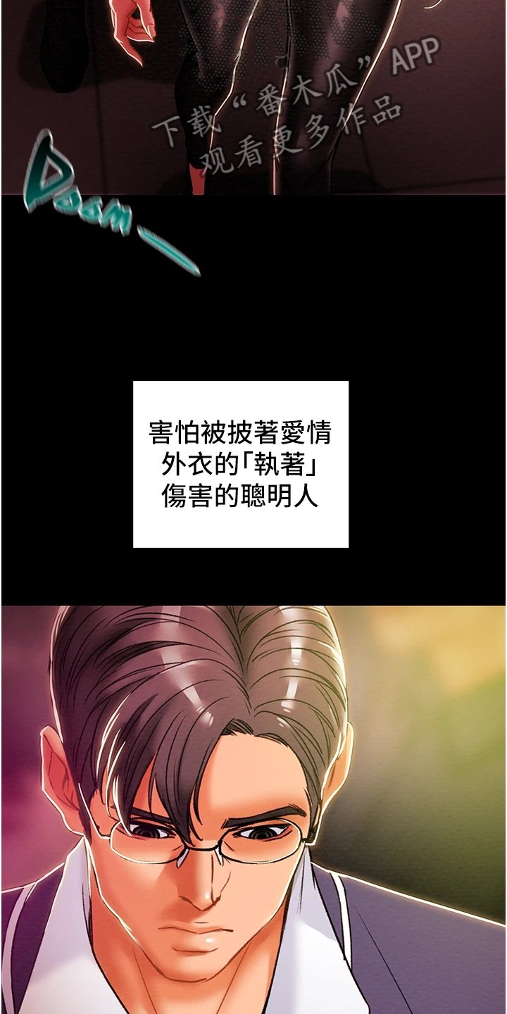 第63章：和我喝一杯