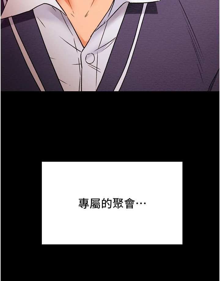 第63章：和我喝一杯