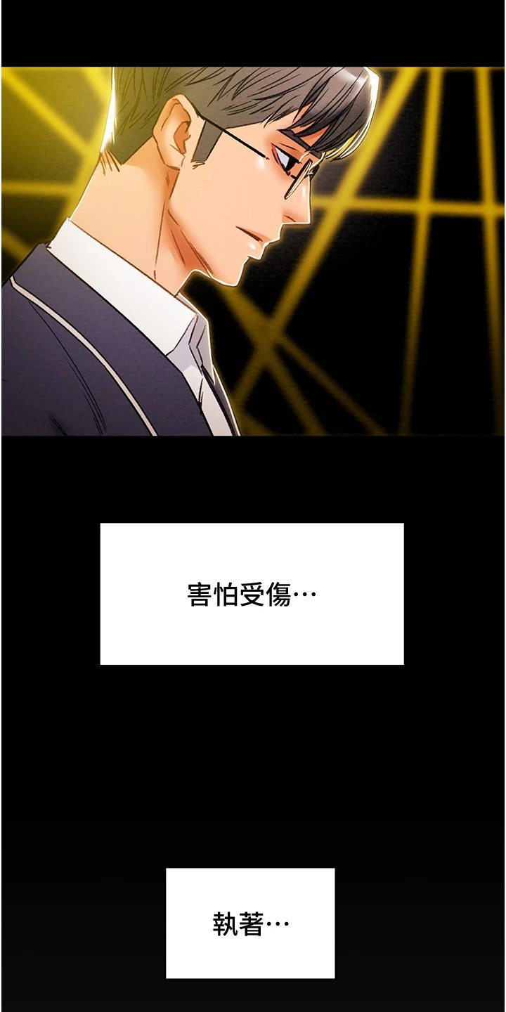 第63章：和我喝一杯