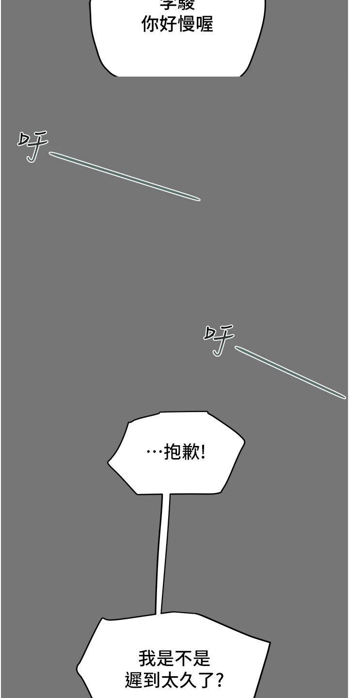 第63章：和我喝一杯